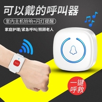 Montre pendentif d'appel d'urgence sans fil pour personnes âgées et patients, alarme SOS longue portée, sonnette d'alerte de sécurité à une touche