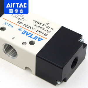 แอร์แทค แอร์วาล์ว 3A220-08 วาล์วควบคุมลมแบบ 2 ตำแหน่ง 3 ทาง - Product Image 4