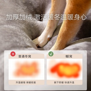 Dog <b>House</b> Semi Circle Warmth Four Seasons Pet <b>Bed</b> For Medium Large Breeds Removable Washable - Product Image 4