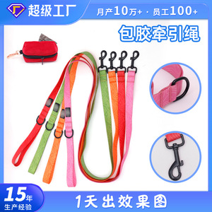 Laisse de traction pour chien Hua Song, réglable, <span class=keywords><strong>anti</strong></span>-collier, avec nylon recouvert de caoutchouc haute tension - Product Image 5
