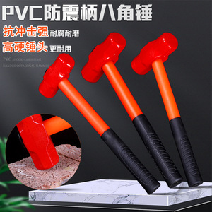 Octagonal <b>Hammer</b> 2LB 3LB 4LB Anti Vibration Shockproof Handle For Tapping Nail Removal Construction Home Decoration Installation - Product Image 3