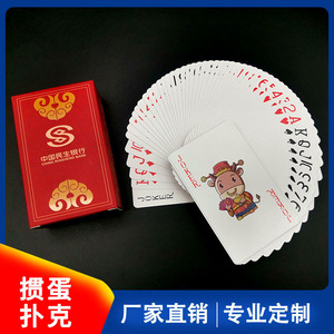 Cartes à Jouer Personnalisées Ted, Papier à Noyau Noir, Boîte Dorée à Couvercle Rabattable, Impression de Logo, Cartes d'Échecs, Divertissement - Product Image 2