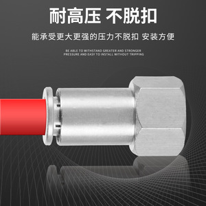 NGS PCF ข้อต่อเกลียวในแบบตรง สแตนเลส 304 เกลียว PT สำหรับระบบนิวเมติก ขนาด 6 8 10 12 - Product Image 3
