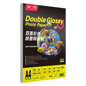 <span class=keywords><strong>Papier</strong></span> photo brillant double face <span class=keywords><strong>A4</strong></span> <span class=keywords><strong>160</strong></span> <span class=keywords><strong>g</strong></span>/m² 50 feuilles pour imprimante jet d'encre couleur - Product Image 1
