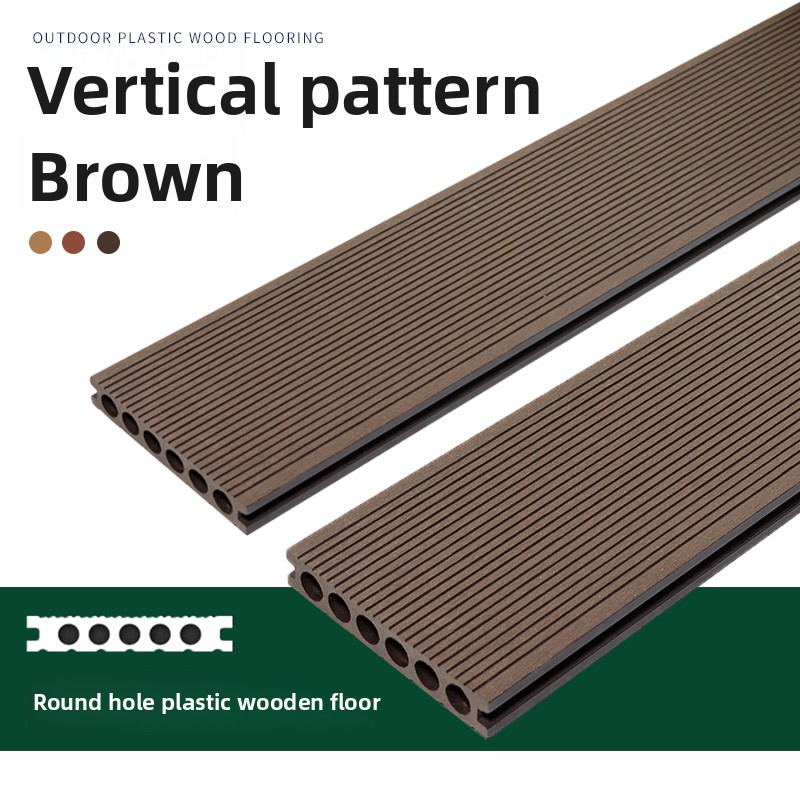 Plastic wood flooring (vertical coffee color)