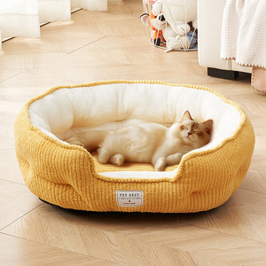 Cama para Animais de Estimação para Cães e Gatos Pequenos e Médios, Sofá para Cães, Padrão Sólido, Tapete Quente para Dormir em Ambientes Internos - Product Image 3