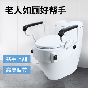 Dakang Toilet Riser With Flip Up <b>Grab</b> <b>Bars</b> D Type Height Increase 150kg Load Capacity For Seniors And Pregnant Women - Product Image 4