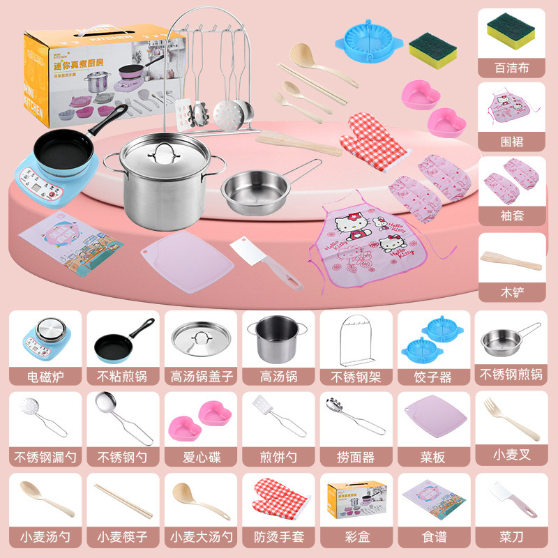 28-piece set in blue (4-button heating oven and frying pan)