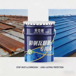 Bunkerway BKW F1 Special <b>Paint</b> for Color Steel Tile Renovation Liquid <b>Coating</b> Rust-removing Anti-corrosion Anti-rust Water-based - Product Image 1
