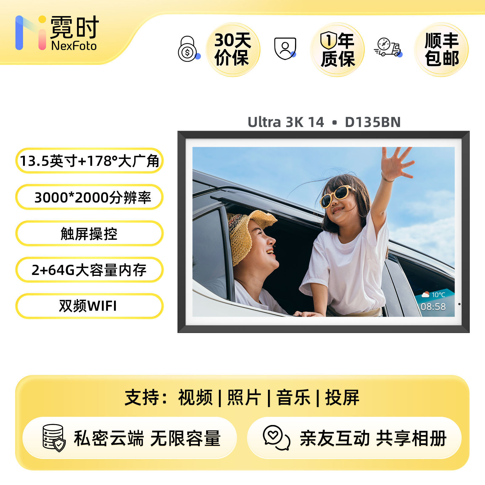 หน้าจอใส black-3k ขนาด13.5นิ้ว