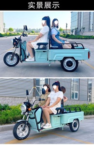Maison de voiture électrique à trois roues tenir les personnes âgées ramasser les enfants montagne tirer marchandises petit scooter. - Product Image 6