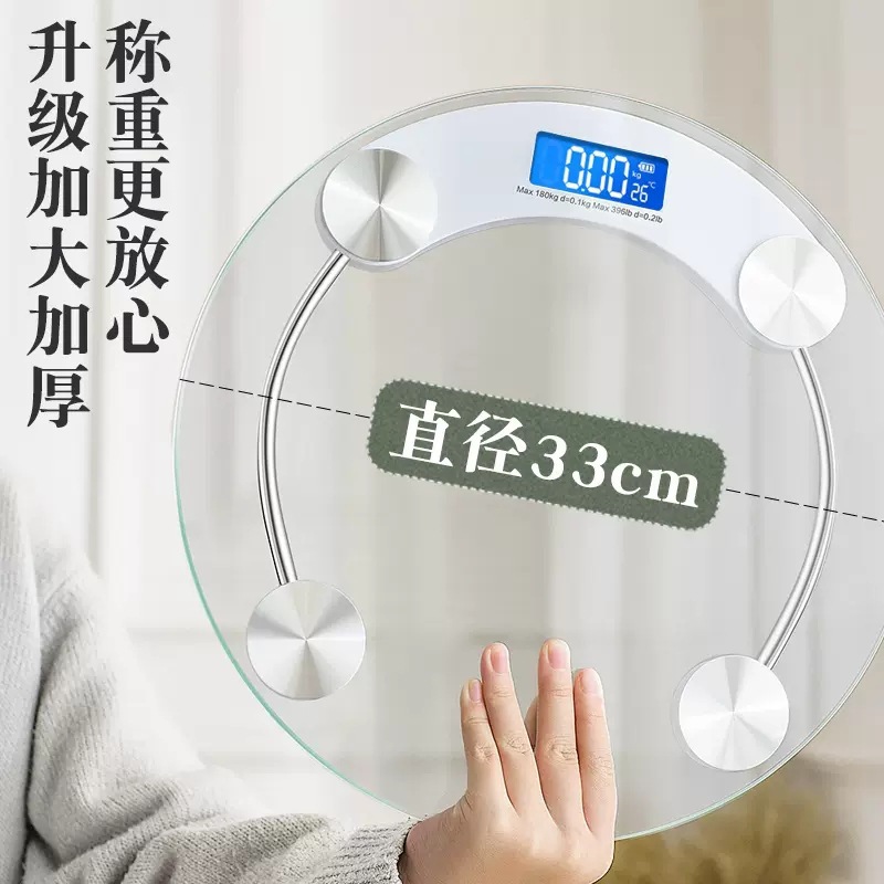 33*33cm, 5mm thick (battery version)