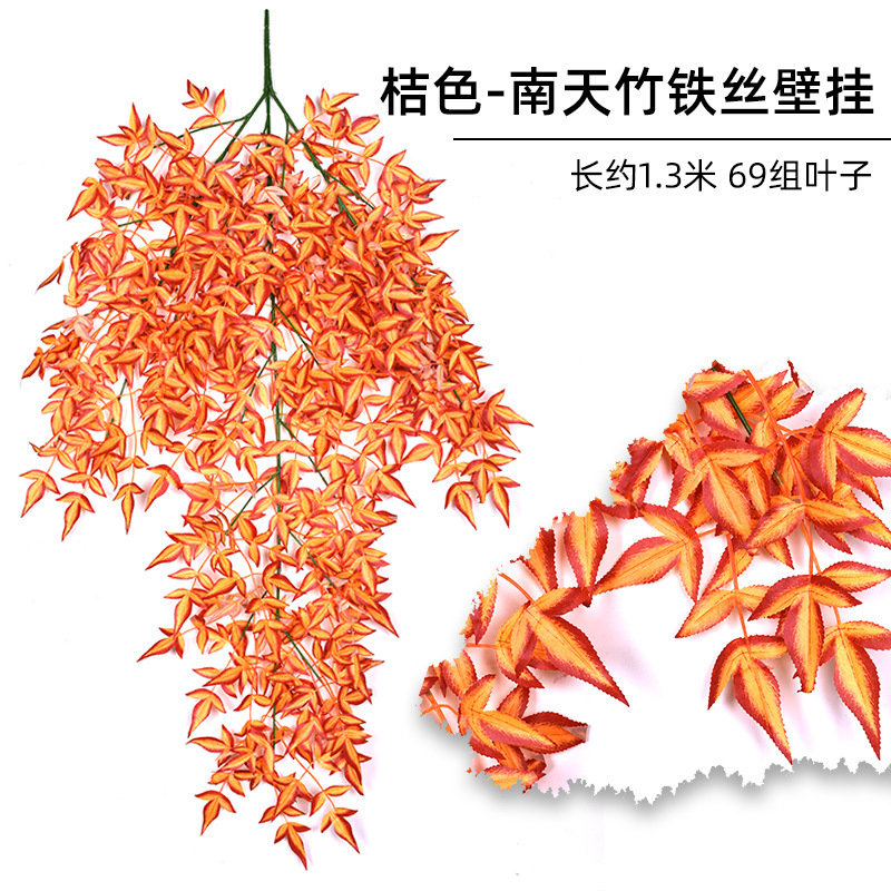 ไม้แขวนผนัง Nandina domestica - สีส้ม