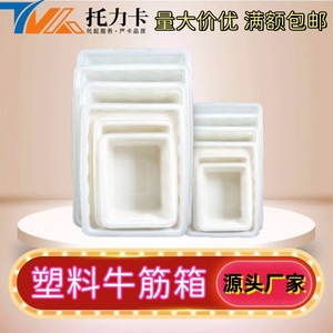 Contenedor de Almacenamiento de Plástico Rectangular, Tanque de Agua de Grado Alimenticio, Ecológico, Blanco, Azul, Rojo, Origen Chongqing, Tipo Vertical - Product Image 3