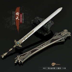 Modelo <span class=keywords><strong>de</strong></span> Arma Clásica <span class=keywords><strong>de</strong></span> la Serie China <span class=keywords><strong>de</strong></span> Cine y Televisión, Espada Celestial <span class=keywords><strong>de</strong></span> <span class=keywords><strong>Nueve</strong></span> Yang, Llavero <span class=keywords><strong>de</strong></span> Espada <span class=keywords><strong>de</strong></span> Alta Calidad <span class=keywords><strong>de</strong></span> 22 cm - Product Image 5