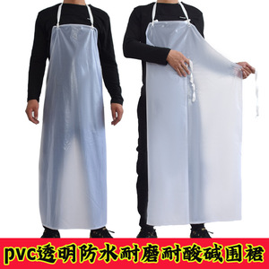 Transparent PVC <b>Apron</b> Long Waterproof Oil Proof For Food Processing Work Use Men Women Adult - Product Image 5