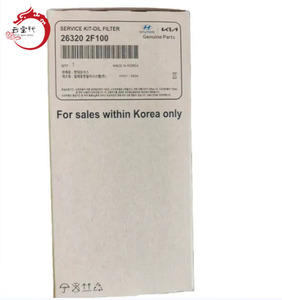 Nuevo Filtro de Aceite 26320-2F100 Número OE H-YUNDAI K-IA para SPORTAGE (JE_ KM_) IX35 KX3 15 (2014-2019) - Product Image 1