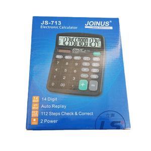 เครื่องคิดเลขจูโนส เจเอส 713 14 หลัก ใช้พลังงานสองระบบ เครื่องคิดเลขอเนกประสงค์พร้อมฟังก์ชั่นเสียง - Product Image 4