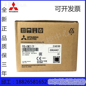 โมดูล PLC Mitsubishi FX5-40SSC-S 8 I/O อินเทอร์เฟซการสื่อสารผ่านอีเธอร์เน็ต แรงดันไฟฟ้าใช้งาน 240 โวลต์ หน่วยความจำข้อมูล ผลิตในญี่ปุ่น - Product Image 3