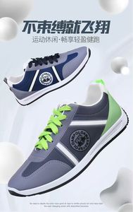 Hongyan - Zapatos Deportivos Transpirables para <span class=keywords><strong>Hombre</strong></span>, Modernos y Versátiles, con Suela Gruesa, para Correr, Estilo Casual, para Papá - Product Image 6