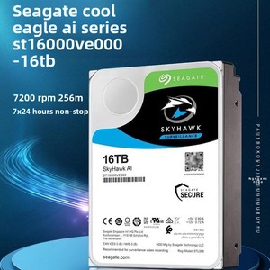 16TB/14TB/12TB आंतरिक सैटा 256 एमबी कैश 7200 आरपीएम यांत्रिक हार्ड ड्राइव - Product Image 4