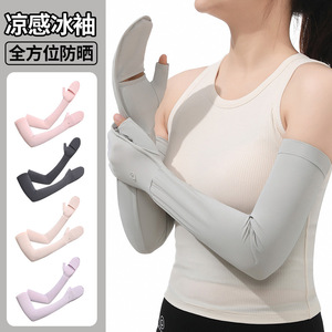 Guantes de manga de seda helada de ajuste holgado con cubierta para los dedos, protección solar, palma abierta, transpirables, protección UV, para correr - Product Image 1