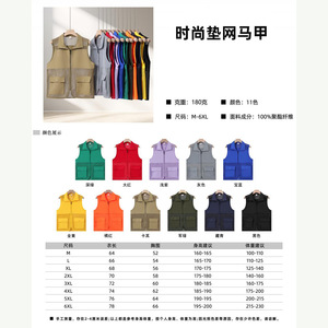 เสื้อกั๊กตกปลาแบบกำหนดเองได้ สีพื้น กันน้ำ ทนทานต่อการสึกหรอ เสื้อผ้าทำงานกลางแจ้ง ไซส์ ML1XL2XL3XL4XL5XL - Product Image 5
