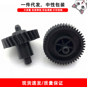 ชุดเกียร์ขับมอเตอร์เครื่องพิมพ์บราเดอร์สำหรับ HL5280 HL5340 HL5350 HL5370 - Product Image 5