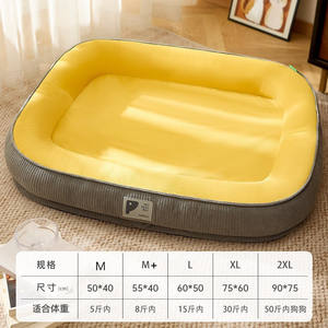 ที่นอนสัตว์เลี้ยงแบบถอดออกได้4ชิ้นทำจากผ้ากำมะหยี่นุ่มสบายกันความกังวลในฤดูหนาว - Product Image 5