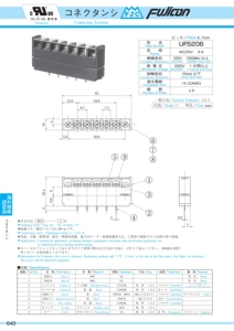 AC 8A Rated Current Two-Piece Test <b>Terminals</b> Block Electrical Connectors Electric Price - Product Image 2