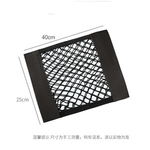 ตาข่ายเก็บของท้ายรถ 40x25 ซม. ตาข่ายยืดหยุ่นสำหรับจัดเก็บสัมภาระเบาะหลัง - Product Image 5