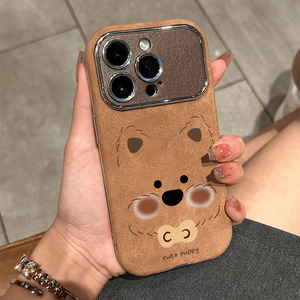 Cute Puppy Dog PU Leather Embossed Phone Case Soft Faux Suede Animal Print 360 Protection Raised <b>Camera</b> - Product Image 2
