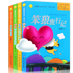 Bán Hot Tùy Chỉnh In Trẻ Em Nghệ Thuật Giấy Các Tông Trẻ Em Bìa Cứng Câu Chuyện In Ấn Sách - Product Image 3