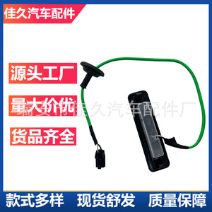 Botón de Apertura de Puerta Trasera 81260-1M000 para Kia Forte 2011-2013, Pieza de Repuesto de Plástico Negro - Product Image 2