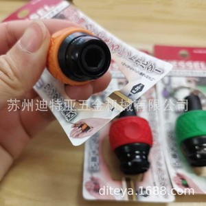 Vessel Ball Quick Catcher 6.35mm Socket <b>Bit</b> Holder Keychain For Screwdriver Storage - Product Image 5