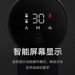 Perceuse électrique intelligente Mijia grise pour la maison, fonctionnalités WiFi, écran OLED, modèle MJWSZNJYDZ001QW - Product Image 3