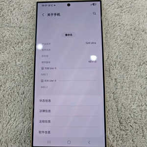 Smartphone all'ingrosso per S23 S24 Ultra 12GB+256GB 5G Dual SIM Cellulare <span class=keywords><strong>Telefono</strong></span> Mobile 5G - Product Image 2