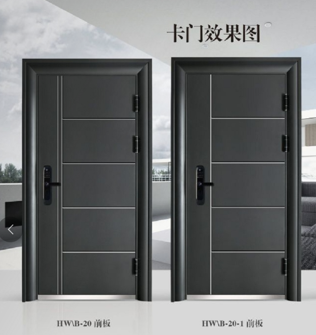 TOMA Security Entrance Door for Outside