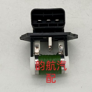 ตัวต้านทานพัดลมฮุนได 25385-1M000 สำหรับอะไหล่เปลี่ยนเอลันตร้า - Product Image 3