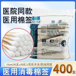 Coton-tiges médicaux Huashikang 12 cm, jetables, stériles, emballage papier, accessoire médical de classe I - Product Image 3