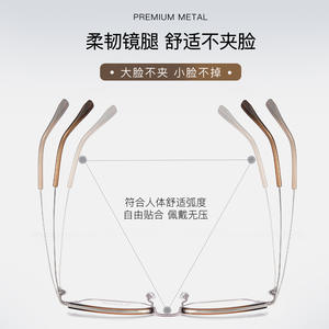 Monture de lunettes en métal de qualité supérieure Danyang 8065 49-20-142, monture ovale complète, confortable, unisexe, verres en résine - Product Image 3