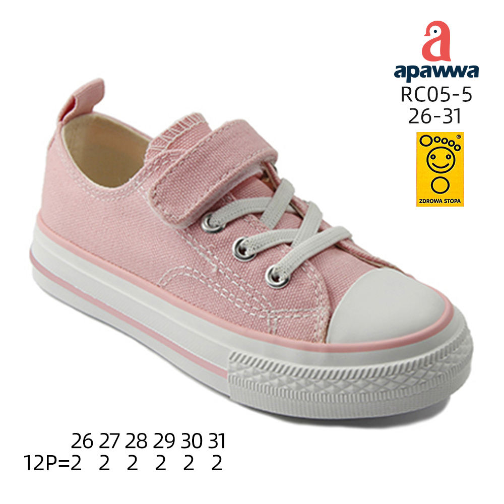 DD สีชมพู