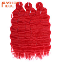Extensions de cheveux synthétiques Lena Red à double trame, ondulées, pour tressage au crochet, 24 pouces, résistantes à la chaleur, teintes, 60 mèches par paquet
