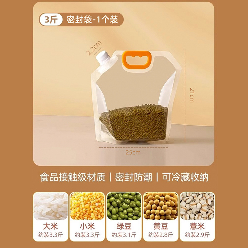 3-pound pack [1 piece]