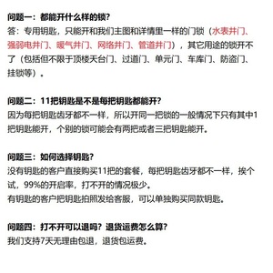 Eje Universal para Cerraduras de Puertas Cortafuego, Eje Universal para Cilindros de Cerraduras, Eje para Cerraduras de Calefacción, Suministros de Cerrajería - Product Image 5