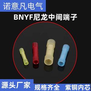 Terminales de Tubo Nuoyifan, Conectores Aislados de Cobre para Unión de Cables 80-110 Char - Product Image 4