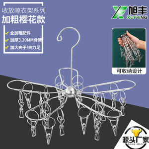 Xufeng Folding Stainless Steel Sock <b>Rack</b> 18 20mm Thickened Telescopic Hanging <b>Clothes</b> Hanger With Clips For Drying Socks - Product Image 3