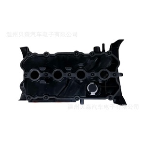 Audi A4 B7 A6 C6ฝาครอบวาล์ว06D 103 469และชิ้นส่วนผลิตตามสั่ง - Product Image 2