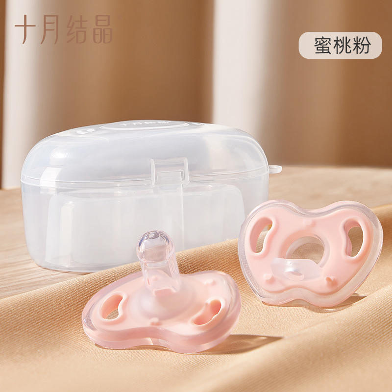 Silicone rose pêche (2 pièces) [Jour &amp; Nuit]