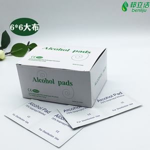New Type <strong>Alcohol</strong> Nail Wipes <strong>Alcohol</strong> <strong>70</strong>% Sanitifizing Wipe Individual Antibacterial <strong>Alcohol</strong> Wet Wipes - Product Image 2